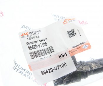 3 899 р. Датчик скорости JAC N35,Sunray SOLLERS Atlant OE JAC 96420-v7100  с доставкой в г. Керчь. Увеличить фотографию 3