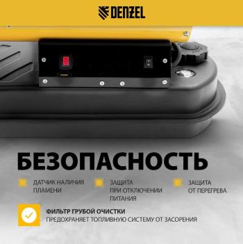 24 399 р. Пушка тепловая 20кВт 500куб.мч дизельная DENZEL DENZEL 96482  с доставкой в г. Керчь. Увеличить фотографию 4