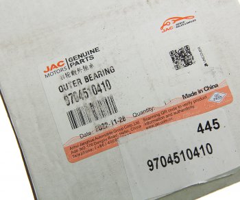 1 739 р. Подшипник ступицы JAC N35 SOLLERS Argo 2.0 задней наружный OE JAC 9704510410  с доставкой в г. Керчь. Увеличить фотографию 3