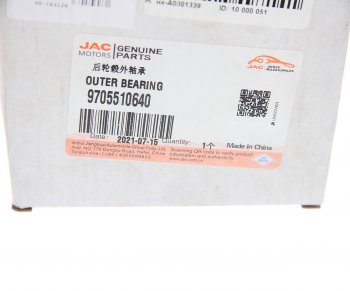 1 489 р. Подшипник ступицы JAC N56,N75,N80 SOLLERS Atlant задней наружный OE JAC 9705510640  с доставкой в г. Керчь. Увеличить фотографию 3