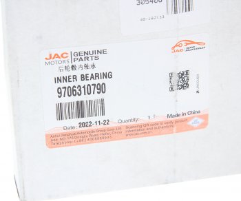 1 489 р. Подшипник ступицы JAC N56,N75,N80 задней внутренний OE JAC 9706310790  с доставкой в г. Керчь. Увеличить фотографию 3