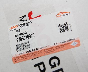 5 349 р. Подшипник ступицы JAC N120 задней наружный OE JAC 9709010970  с доставкой в г. Керчь. Увеличить фотографию 3
