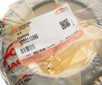 6 299 р. Подшипник ступицы JAC N120 задней внутренний OE JAC 9709510990  с доставкой в г. Керчь. Увеличить фотографию 3