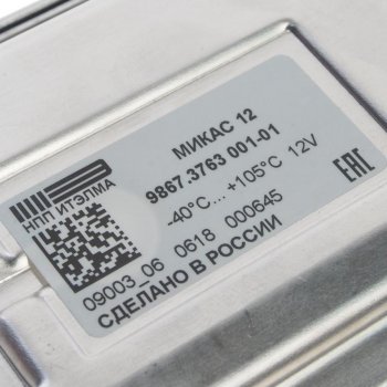 60 999 р. Контроллер ГАЗ-3302 дв.УМЗ-421647 М12 (ОАО ГАЗ) № ГАЗ 9867.3763001-01 ГАЗ 9867.3763001-01  с доставкой в г. Керчь. Увеличить фотографию 2
