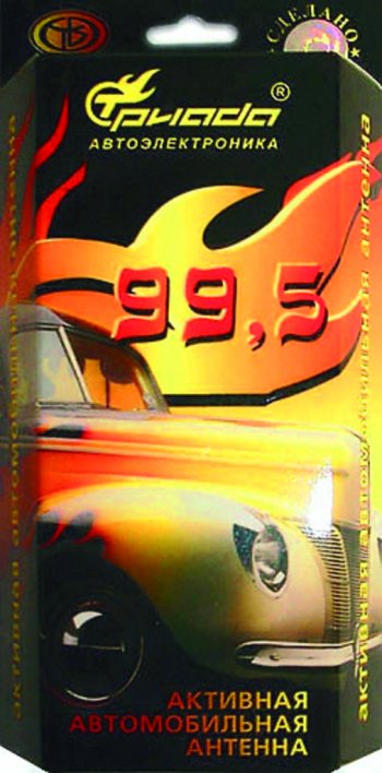 719 р. Антенна активная на стекло ТРИАДА ТРИАДА 99,5e  с доставкой в г. Керчь. Увеличить фотографию 1