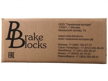 8 999 р. Колодки тормозные ЧМЗАП-9906,99858,99859 (2шт.) комплект на колесо BRAKE BLOCKS BRAKE BLOCKS 99859-3502090  с доставкой в г. Керчь. Увеличить фотографию 6