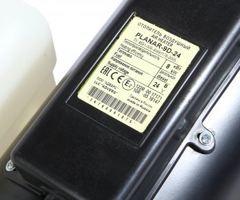 58 999 р. Отопитель воздушный дизельный ПЛАНАР 9Д-24В 8.0кВт АДВЕРС АДВЕРС 9d-24  с доставкой в г. Керчь. Увеличить фотографию 6