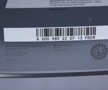 8 949 р. Масло моторное MERCEDES 5W30 синт.5л (спецификация 229.51) (ЗАМЕНА НА A000989320913ABDW) OE MERCEDES a000989220713fbdr  с доставкой в г. Керчь. Увеличить фотографию 2