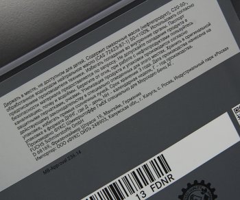 11 899 р. Масло трансмиссионное MERCEDES ATF 5л для АКПП (спецификация 236.14) OE MERCEDES a000989430413fdnr  с доставкой в г. Керчь. Увеличить фотографию 2