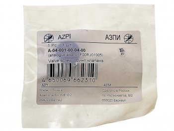 479 р. Винт КАМАЗ,МАЗ,ГАЗ клапана форсунки А-04-001-00-00-0001,А-04-011-00-00-03(ан.BOSCH F00RJ01005) АЗПИ АЗПИ а-04-001-00-04-00  с доставкой в г. Керчь. Увеличить фотографию 3
