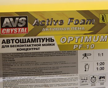 1 979 р. Шампунь для бесконтактной мойки Active Foam Optimum 20л AVS AVS a07535s  с доставкой в г. Керчь. Увеличить фотографию 2