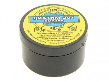 Смазка ЦИАТИМ-201 20г банка пластик ВТО ВТО а120260