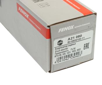 1 669 р. Амортизатор МТЗ сиденья АС20-075.00.000 FENOX FENOX a21080  с доставкой в г. Керчь. Увеличить фотографию 4