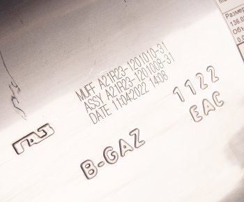 11 199 р. Глушитель ГАЗель Next дв.А274 ЕВРО-5 (ОАО ГАЗ) ГАЗ а21r23-1201008-31  с доставкой в г. Керчь. Увеличить фотографию 3