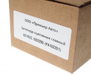 3 299 р. Цилиндр сцепления главный ГАЗ-3302 Бизнес,ГАЗель Next( Премьер-Авто) (ОАО ГАЗ) ГАЗ а21r23.1602290  с доставкой в г. Керчь. Увеличить фотографию 4