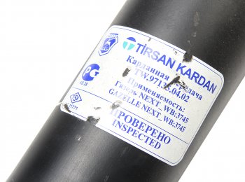 45 999 р. Вал карданный ГАЗель Next удлиненный (ОАО ГАЗ) ГАЗ а21r33.2200010-12  с доставкой в г. Керчь. Увеличить фотографию 5