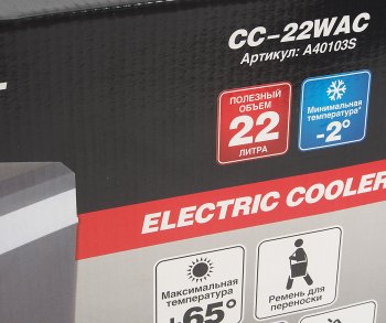 14 999 р. Автохолодильник 22л 54.5х27.6х37.0см термоэлектр. 12V24V220V 65W пластик 5.3кг AVS AVS a40103s  с доставкой в г. Керчь. Увеличить фотографию 6
