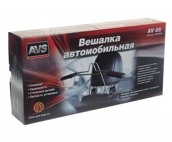 1 099 р. Вешалка в автомобиль на подголовник металл AVS AVS a40783s  с доставкой в г. Керчь. Увеличить фотографию 3