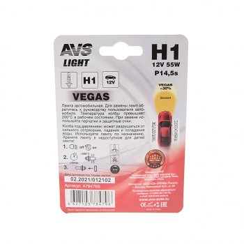 112 р. Лампа 12V H1 55W P14.5s блистер (1шт.) AVS AVS a78479s  с доставкой в г. Керчь. Увеличить фотографию 2
