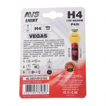 209 р. Лампа 12V H4 60/55W P43t блистер (1шт.) AVS AVS a78482s AVS a78482s  с доставкой в г. Керчь. Увеличить фотографию 2