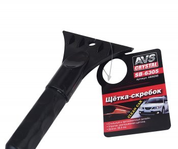 262 р. Щетка со скребком 38.5см черно-красная AVS AVS a80929s  с доставкой в г. Керчь. Увеличить фотографию 2