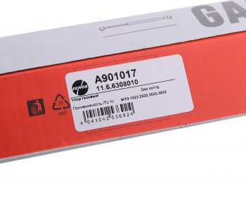 1 269 р. Амортизатор МТЗ упор капота L=600 150N FENOX FENOX a901017  с доставкой в г. Керчь. Увеличить фотографию 4