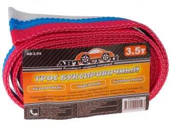 299 р. Трос буксировочный 3.5т 5м ленточный (крюк-крюк) в чехле АВТОСТОП АВТОСТОП ab-3.5ч  с доставкой в г. Керчь. Увеличить фотографию 4