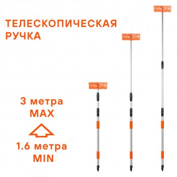 2 799 р. Щетка для мойки автомобиля телескопическая 133-300см AIRLINE AIRLINE ab-h-05  с доставкой в г. Керчь. Увеличить фотографию 5