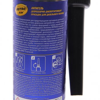 299 р. Антигель дизельного топлива 0.3л на 60л ASTROHIM ASTROHIM ac-120  с доставкой в г. Керчь. Увеличить фотографию 2