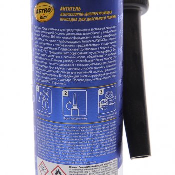369 р. Антигель дизельного топлива 0.3л на 120л ASTROHIM ASTROHIM ac-121  с доставкой в г. Керчь. Увеличить фотографию 2