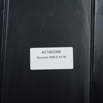 2 249 р. Крышка АКБ DAF XF95 ALFA CAR ALFA CAR ac1603386  с доставкой в г. Керчь. Увеличить фотографию 3