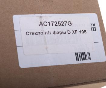 359 р. Стекло фары противотуманной DAF CF левойправой ALFA CAR ALFA CAR ac172527g  с доставкой в г. Керчь. Увеличить фотографию 3