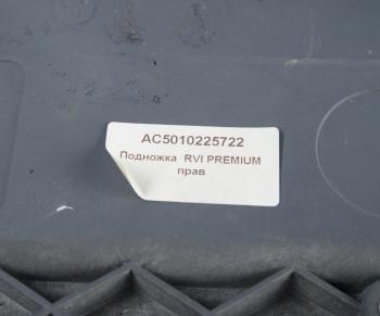 6 199 р. Подножка RENAULT Premium правая ALFA CAR ALFA CAR ac5010225722  с доставкой в г. Керчь. Увеличить фотографию 3