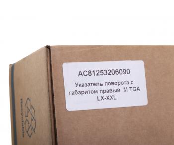 2 599 р. Фара противотуманная MAN TGA,TGL,TGM с указателем поворота правая (фальш фара) ALFA CAR ALFA CAR ac81253206090  с доставкой в г. Керчь. Увеличить фотографию 4