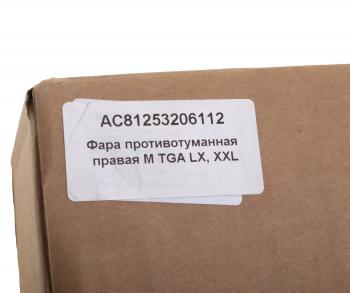 3 689 р. Фара противотуманная MAN TGA с указателем поворота правая ALFA CAR ALFA CAR ac81253206112  с доставкой в г. Керчь. Увеличить фотографию 3