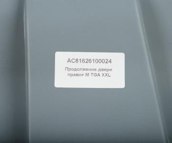 6 699 р. Накладка MAN TGA XXL двери нижняя правая ALFA CAR ALFA CAR ac81626100024  с доставкой в г. Керчь. Увеличить фотографию 3