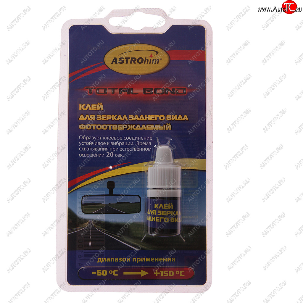 258 р. Клей для зеркал заднего вида фотоотверждаемый 2мл ASTROHIM ASTROHIM ac-9100  с доставкой в г. Керчь