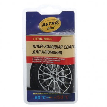 167 р. Сварка холодная для алюминия 55г (-66С до +150С) двухкомпонентная ASTROHIM ASTROHIM ac-9305  с доставкой в г. Керчь. Увеличить фотографию 1