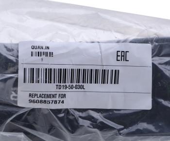 749 р. Облицовка MERCEDES Axor фары левая (серая) ALFA CAR ALFA CAR ac9408850722  с доставкой в г. Керчь. Увеличить фотографию 4