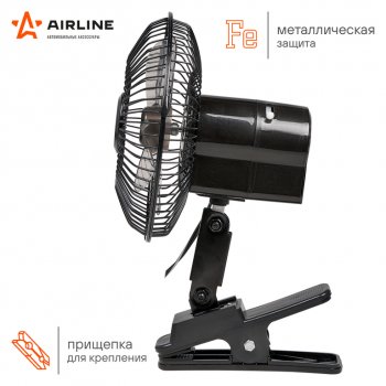 1 269 р. Вентилятор в салон 12V на прищепке автоповорот R=15см AIRLINE AIRLINE acf-15-03  с доставкой в г. Керчь. Увеличить фотографию 4