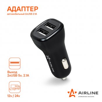 379 р. Устройство зарядное в прикуриватель 2USB 12-24V 2.1А AIRLINE AIRLINE ach-2u-04  с доставкой в г. Керчь. Увеличить фотографию 2