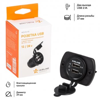 749 р. Розетка автомобильная встраиваемая влагозащищенная 12-24V 2 USB (5V 2.1А+1А) AIRLINE AIRLINE acs-2u-02  с доставкой в г. Керчь. Увеличить фотографию 6