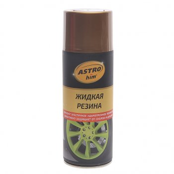 599 р. Резина жидкая золото 520мл аэрозоль ASTROHIM ASTROHIM act-655  с доставкой в г. Керчь. Увеличить фотографию 1