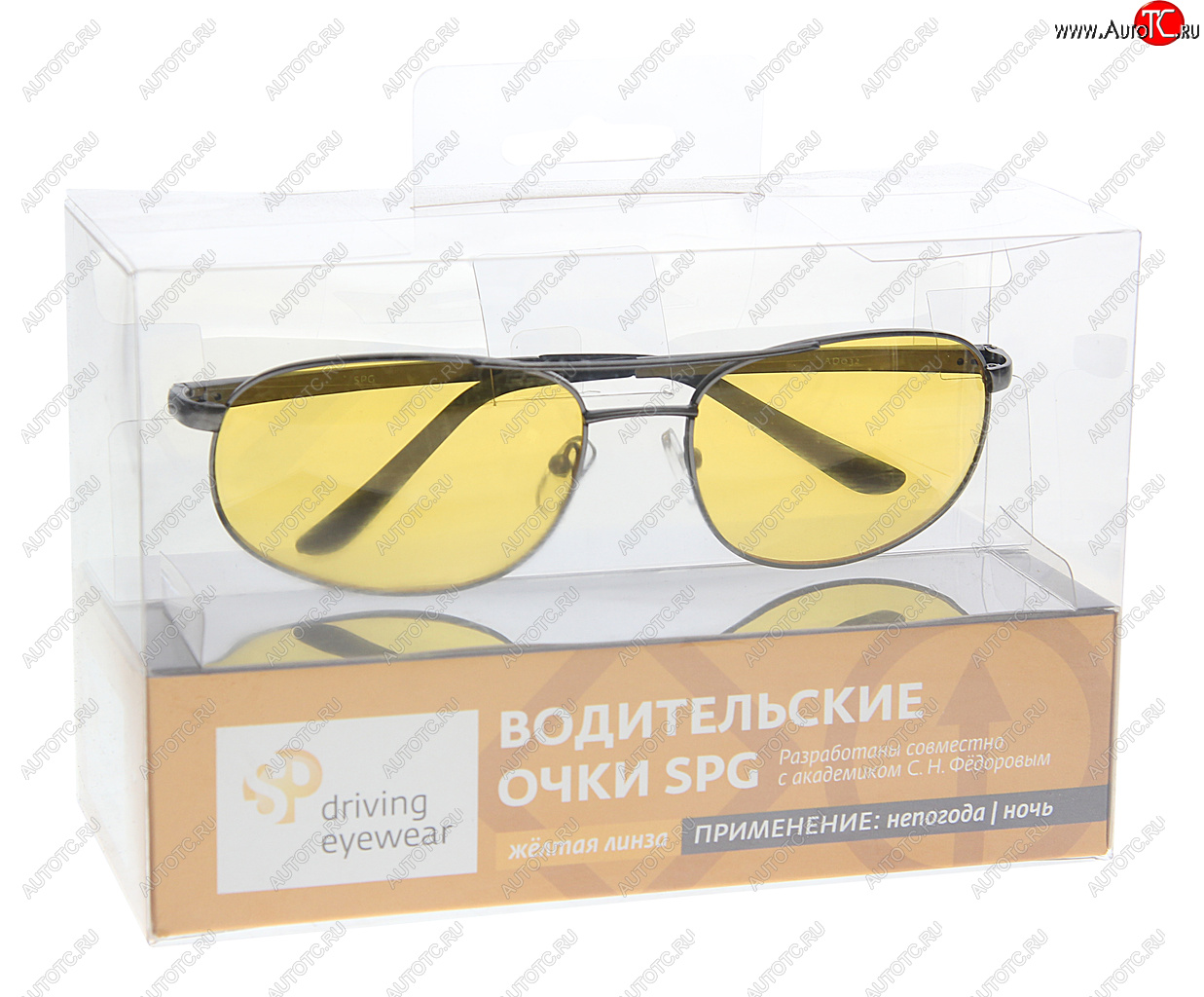 1 629 р. Очки водительские непогода Premium SPG SPG ad032 темно-серый  с доставкой в г. Керчь