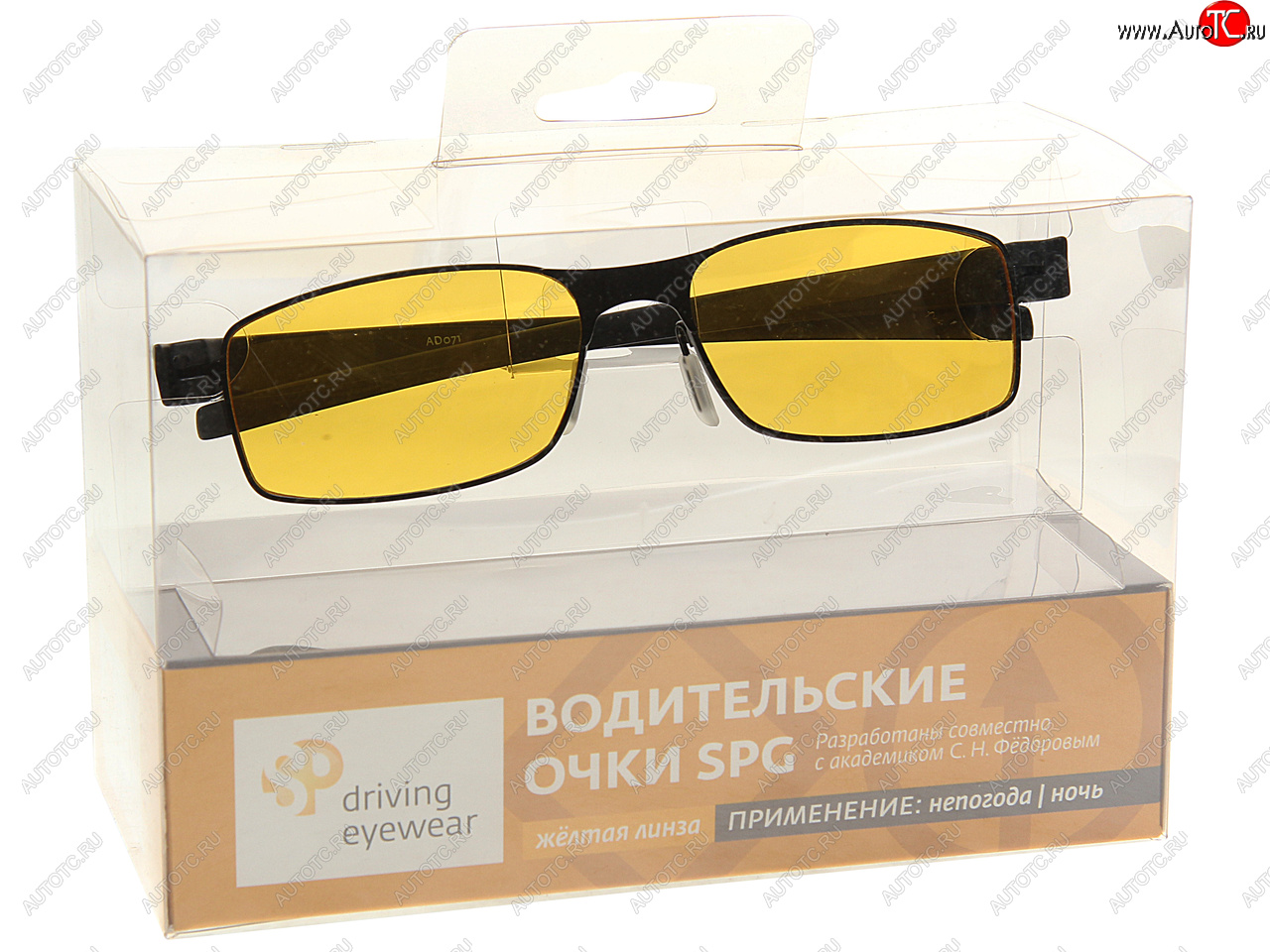 1 599 р. Очки водительские непогода Luxury SPG SPG ad071 черный  с доставкой в г. Керчь