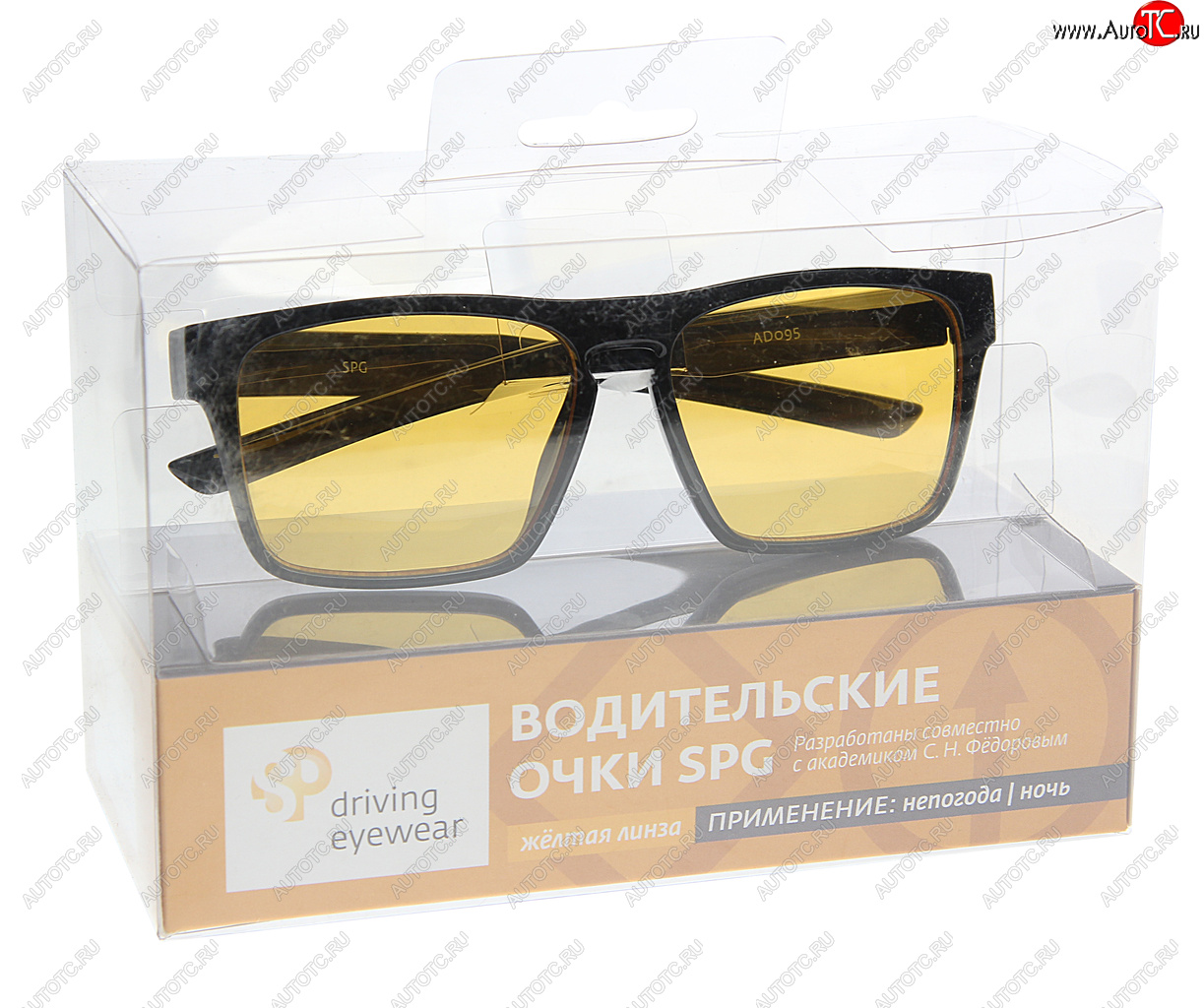 1 859 р. Очки водительские непогода Luxury SPG SPG ad095 черный  с доставкой в г. Керчь