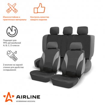 2 189 р. Универсальные чехлы сидений (майка, 8предм., полиэстер) AIRLINE   (черно-серые)  с доставкой в г. Керчь. Увеличить фотографию 2