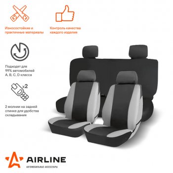 2 149 р. Универсальные чехлы сидений (майка, 8 предм., полиэстер)AIRLINE   (черно-серые)  с доставкой в г. Керчь. Увеличить фотографию 2