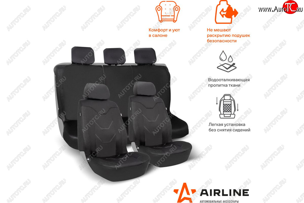 2 399 р. Универсальные чехлы сидений (майка, 9 предм., полиэстер) AIRLINE   (черный)  с доставкой в г. Керчь