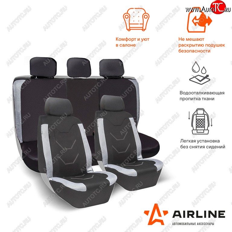 2 399 р. Универсальные чехлы сидений (майка, 8 предм., полиэстер) AIRLINE   (черно-серые)  с доставкой в г. Керчь